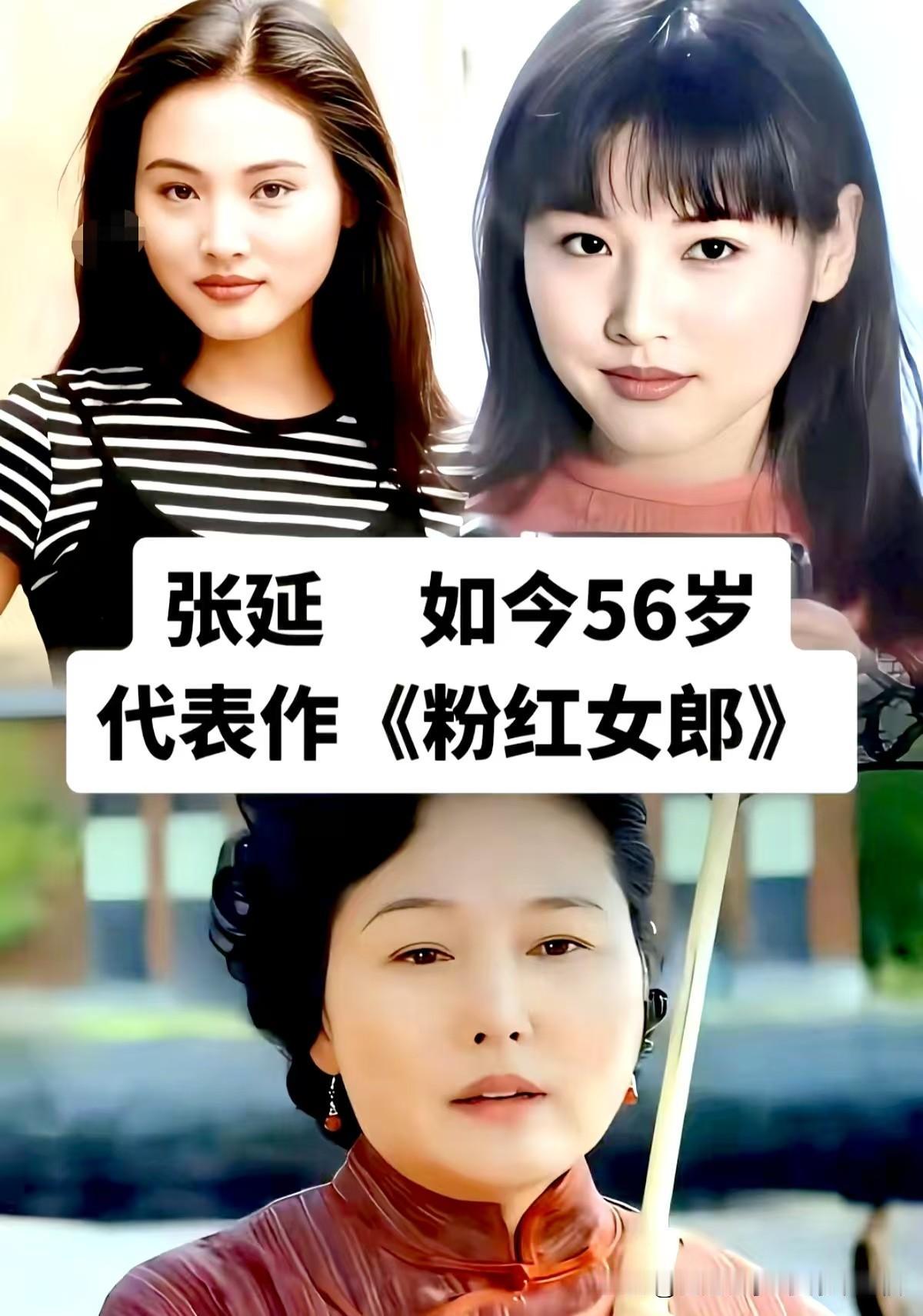 曾经火遍荧幕的一众女明星，今昔对比看完让人感慨万千。她们留下太多经典角色，陪伴