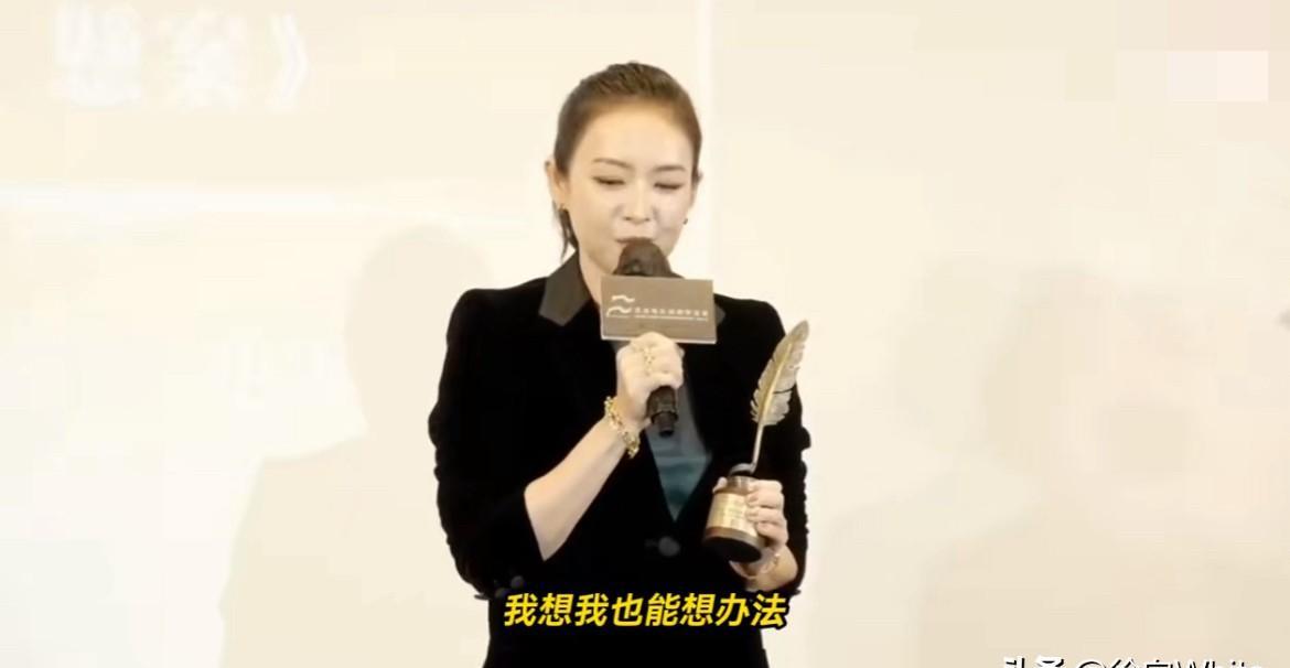 刚拿下“年度最佳电影角色”，章子怡却当众说：谁缺钱拍戏，来找我。3月10日香港