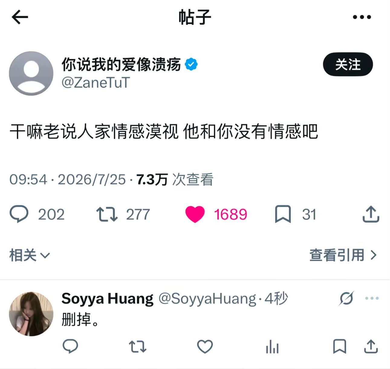 删掉meme