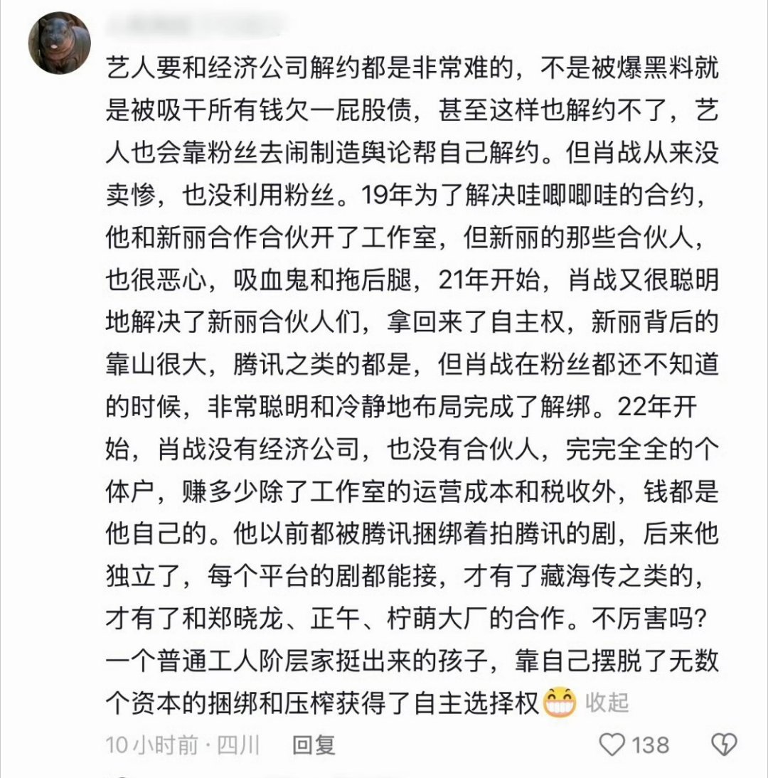 回头看才恍然：他把那些惊心动魄的脱离，都走成了别人不知道的事。没有人知道他是怎么