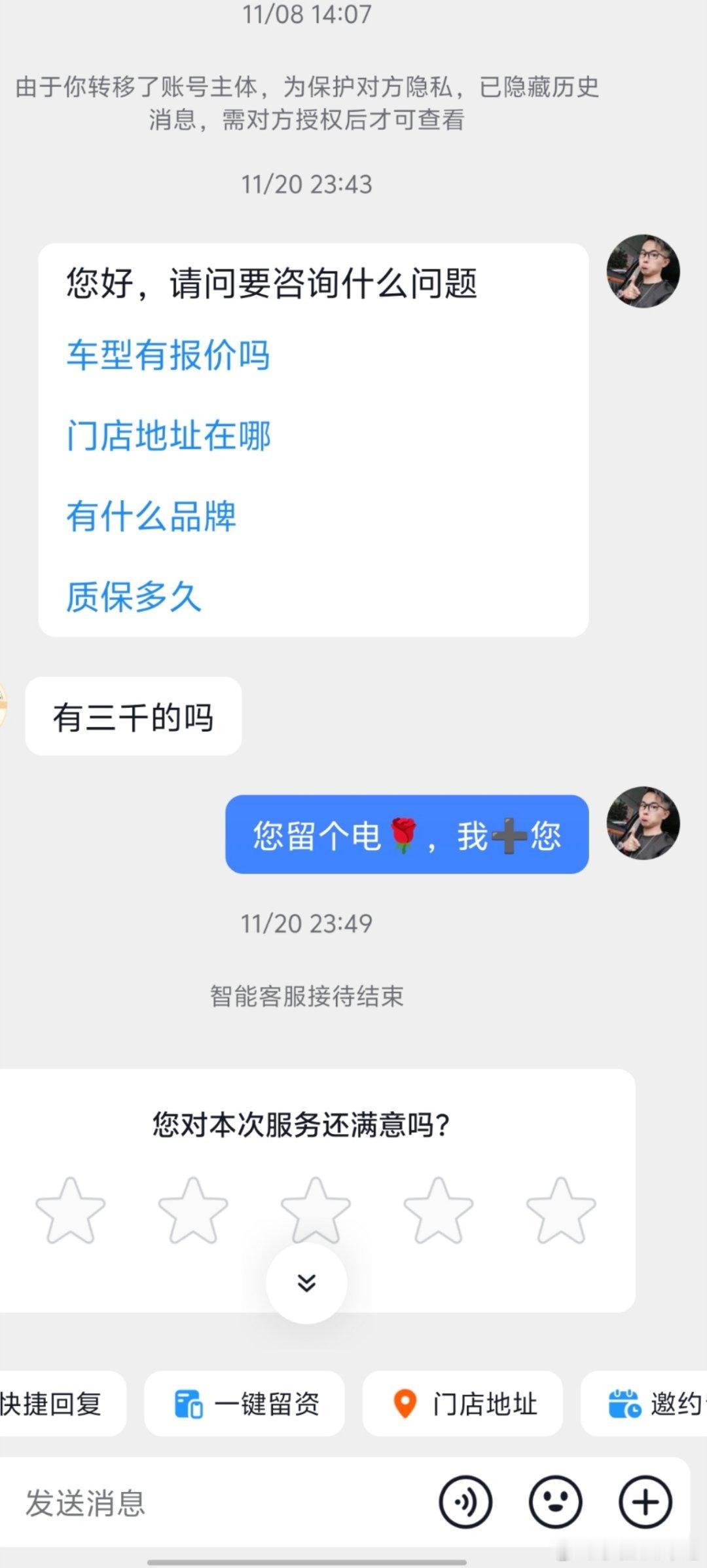 时隔一个月多月，大哥从3000预算增加到5000预算，提升了整整2000元，只不