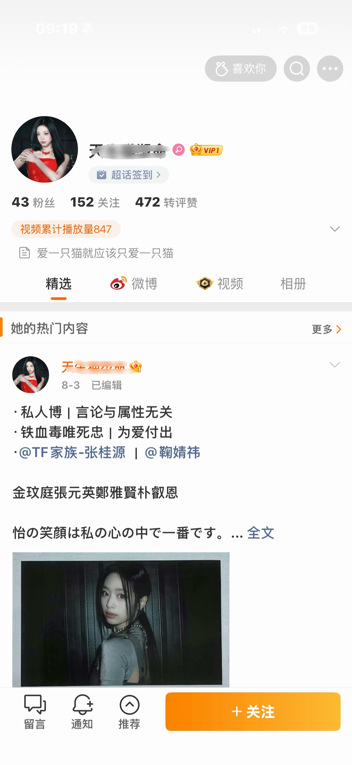 挑战不夹带私货为心肝出征求心肝拿得出手教程👍
