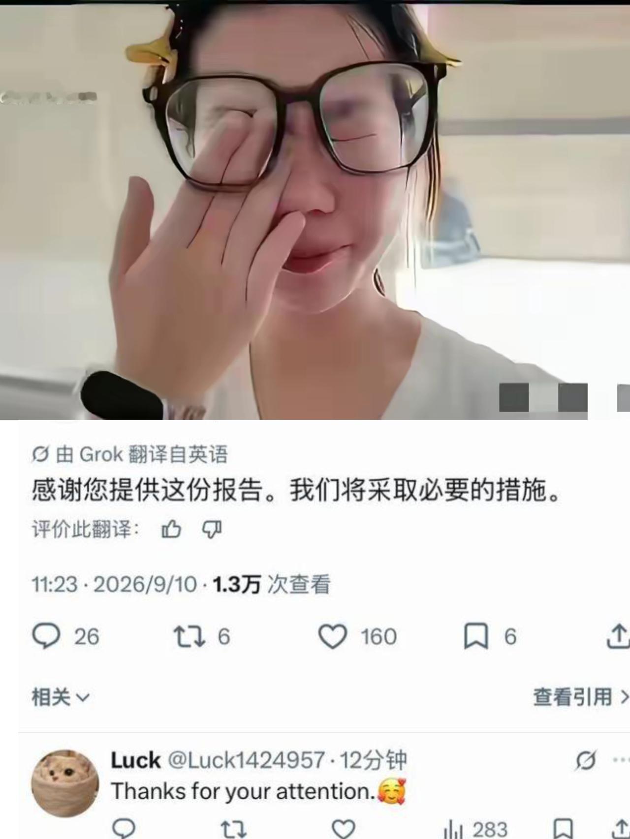 当初揪着4岁小孩撒泼的“摸臀姐”现在哭着求放过，连马来西亚留学都直接黄了。