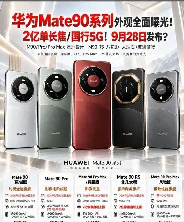 雷军那句“后来者总有机会”，这次在小米18发布会上，我真的看到了。以前小米主打性价比，和高端旗舰总隔