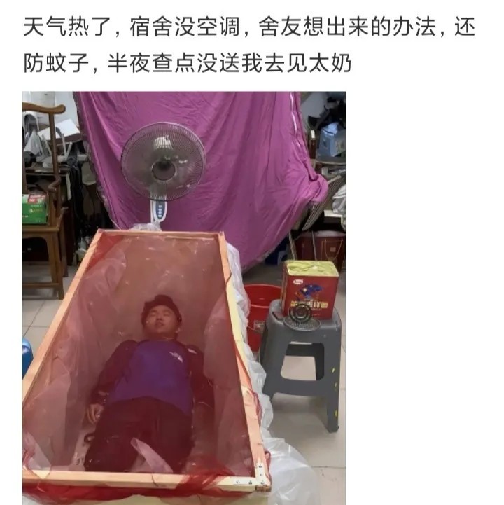 办法总比困难多！大聪明啊