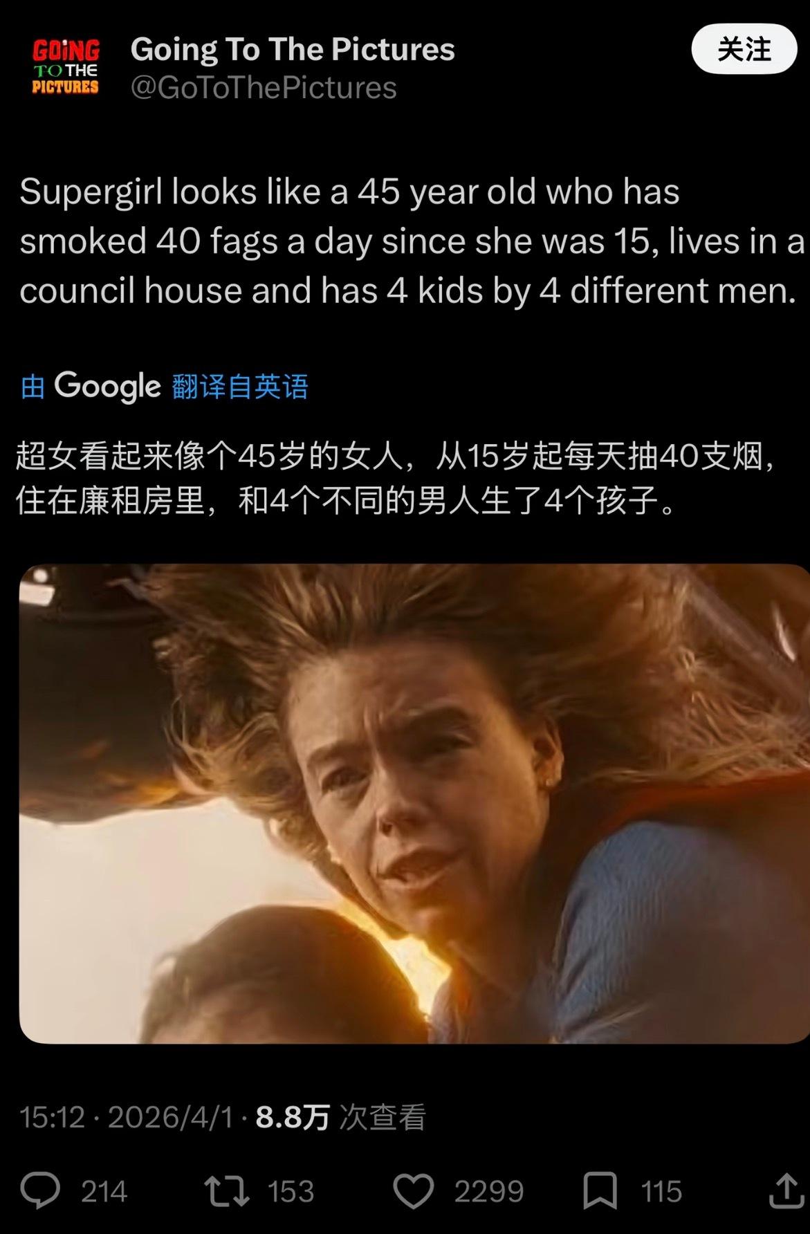 超女系列电影的新造型被骂太丑。好莱坞的所谓政治正确有一个鲜明特点：只对女主角搞正