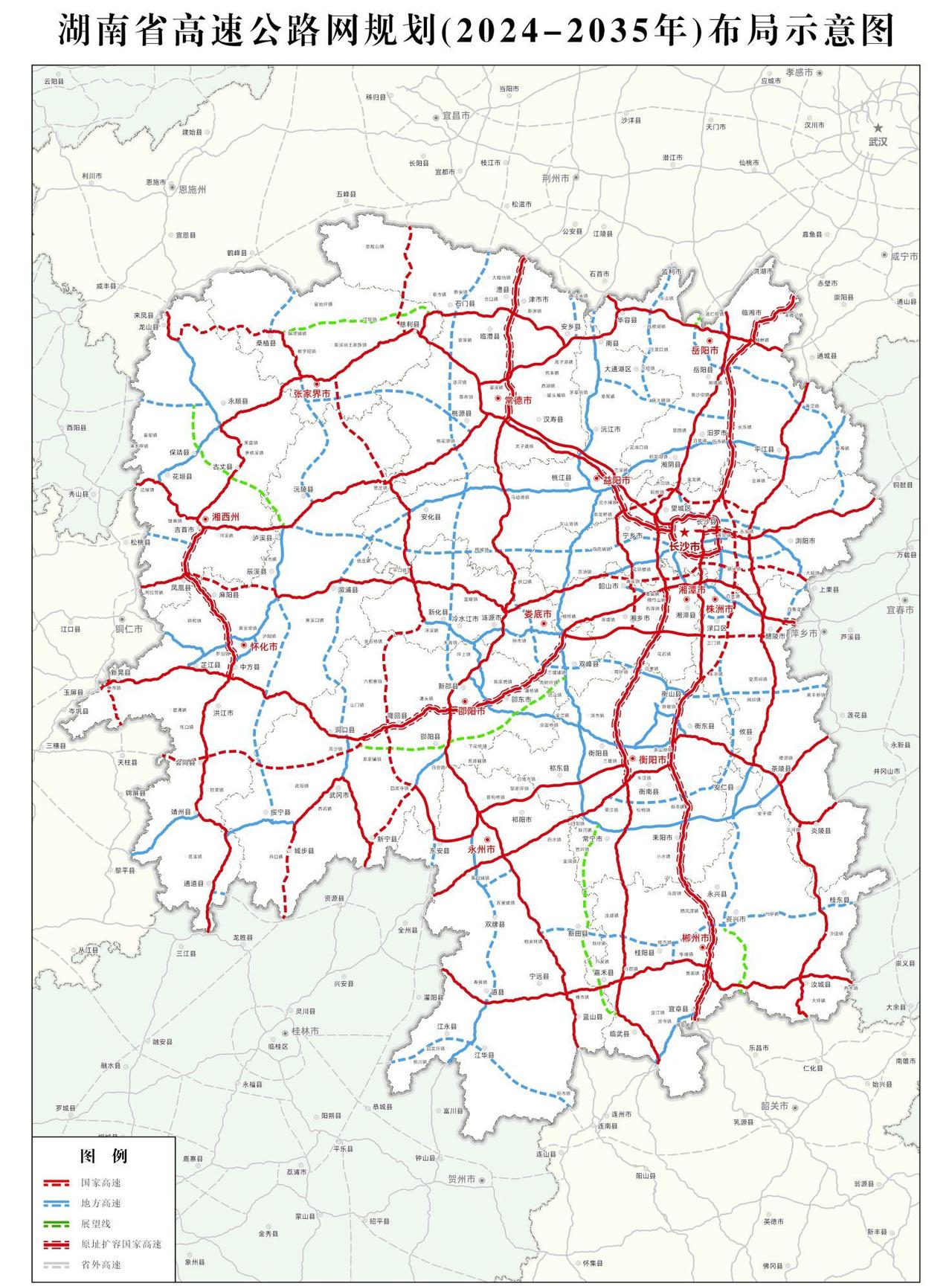 湖南高速公路最新规划曝光！根据最新的《湖南省高速公路规划（2024-2035年