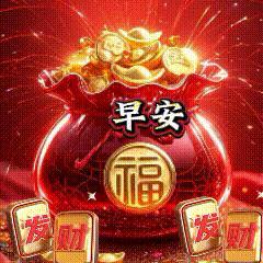 2026年4月17日农历三月初一 星期五 农历三月初一，春深日暖、生机盎然