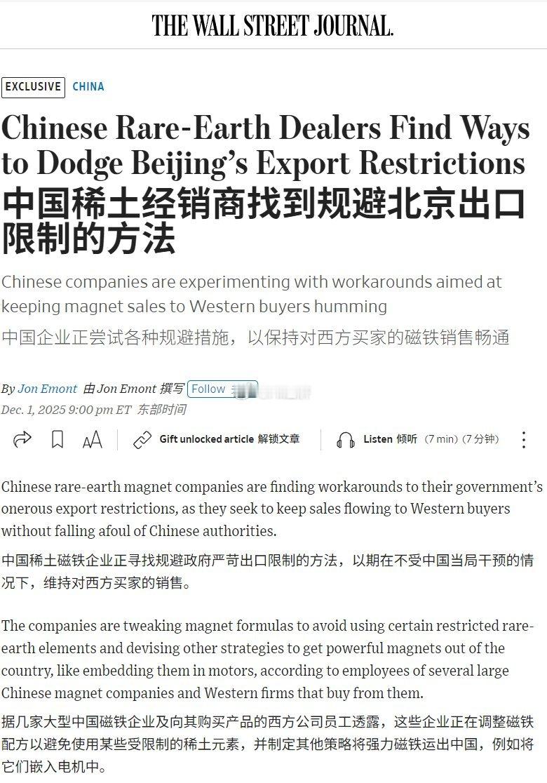 我记得一个专门做芯片转运生意的哥们跟我说：“我们既然有本事把芯片从美国运到中国，