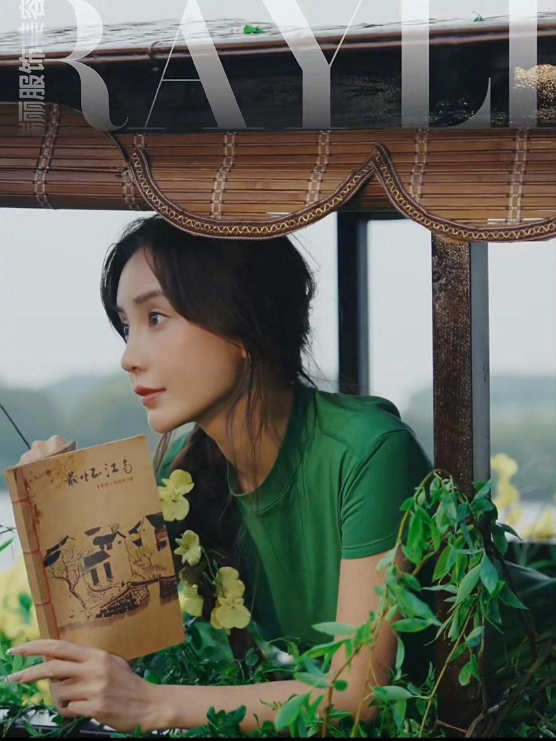 Angelababy瑞丽封面Angelababy江南雨景氛围感被Angelaba
