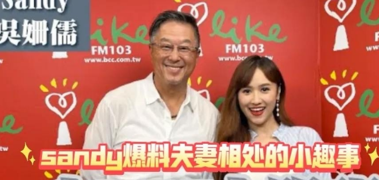 湾湾现在的综艺节目《小姐不熙娣》的主持人吴姗儒口碑很好。就连小S的教父王伟忠