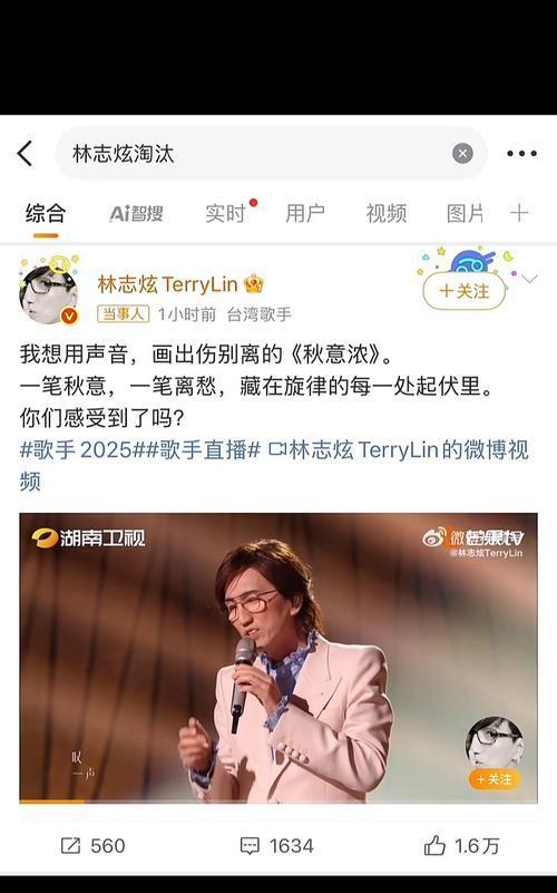 林志炫说，我从录音棚里走出来那一刻，经纪人递给我一瓶水，欲言又止的神情让我心里咯