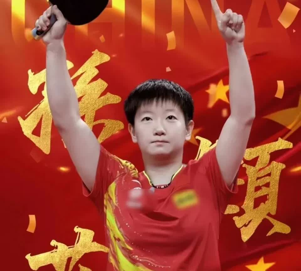 实话实说，假如孙颖莎无缘洛杉矶奥运单打冠军，以她强大的心理和伟大的