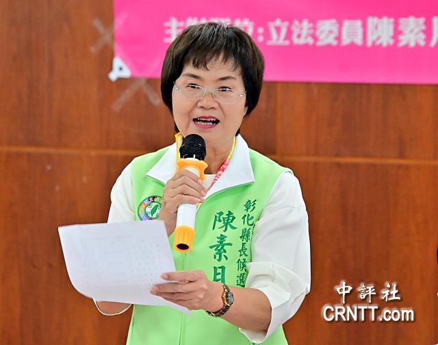 彰化绿营内讧，陈素月呛不会与邱建富谈条件民进党籍前彰化市长邱建富2日受访表示，