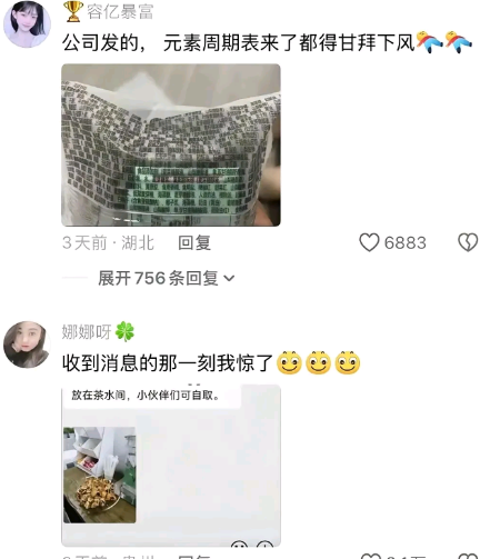 是真的绷不住了