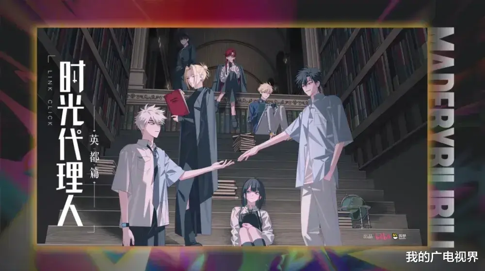 《中国奇谭2》来了!B站官宣43部国创动画作品