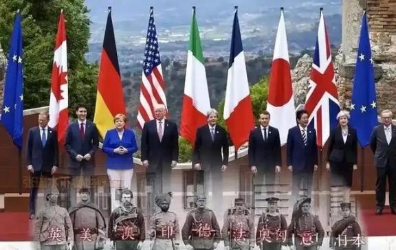 一百多年前的八国联军，到现还几乎家喻户晓，现在不叫“八国联军”，改名字了，叫“七