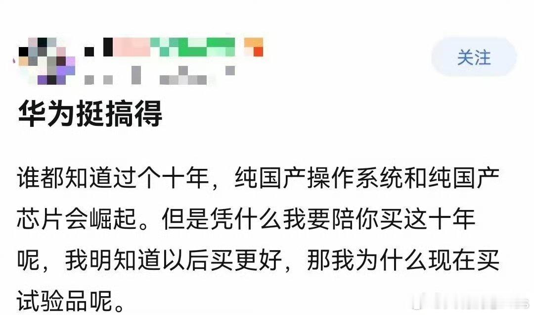这个人的观点也是搞笑，难道一生出来就满十岁了？人不是从胚胎发育起来的么？我们国家