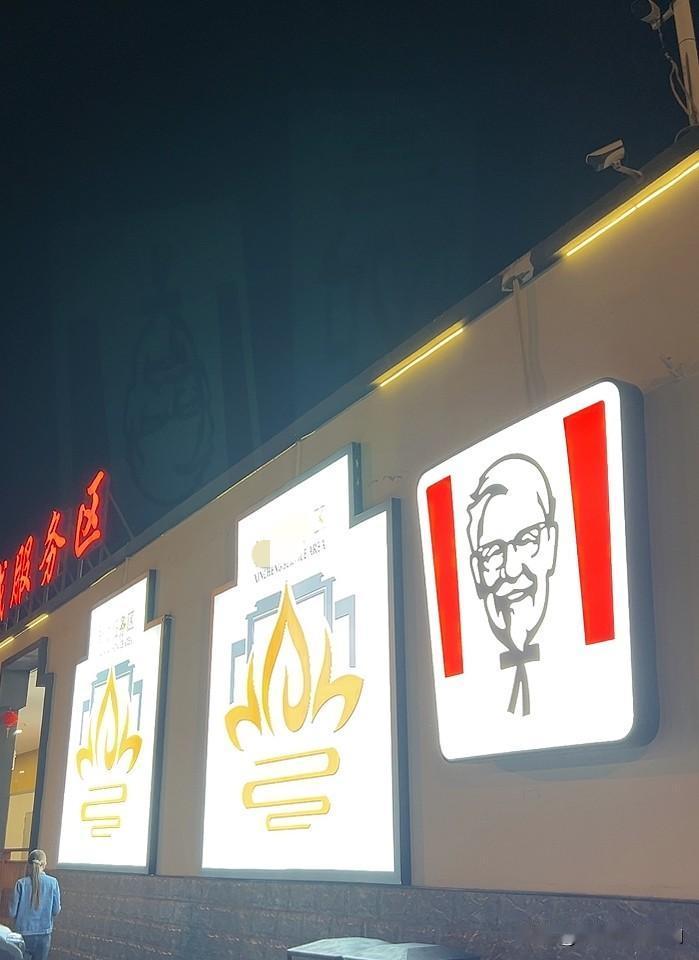 很多两广的人可能都知道，广东的服务区就是别的省份的服务区更好！毕竟广东是国内