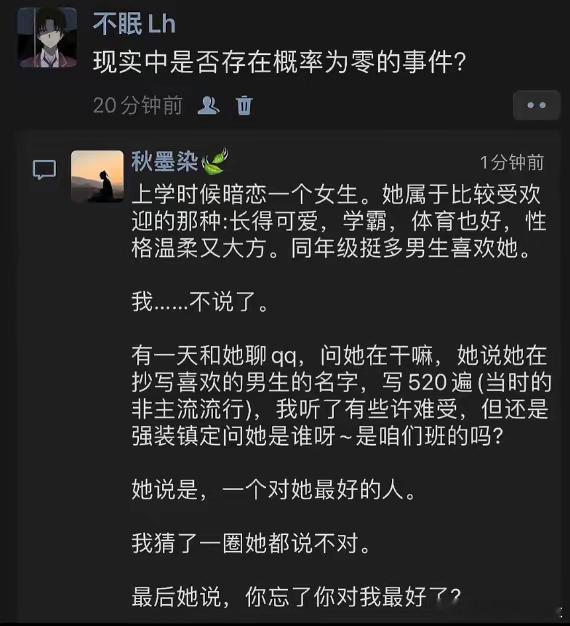 现实中是否存在概率为零的事件?​​​