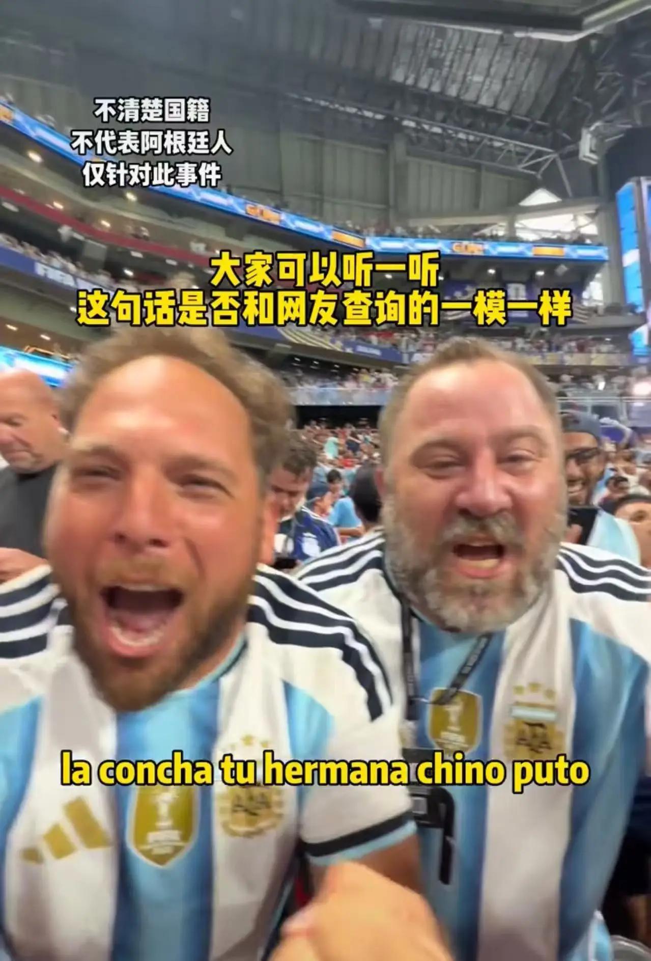 这事没得洗，就是种族歧视。博主拍个庆祝画面，那孙子笑嘻嘻凑过来，嘴里喷的全是