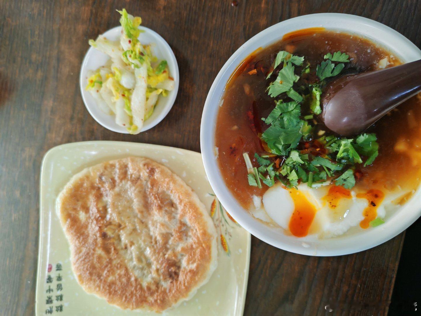 刚把媳妇送去上班了，吃个早餐。