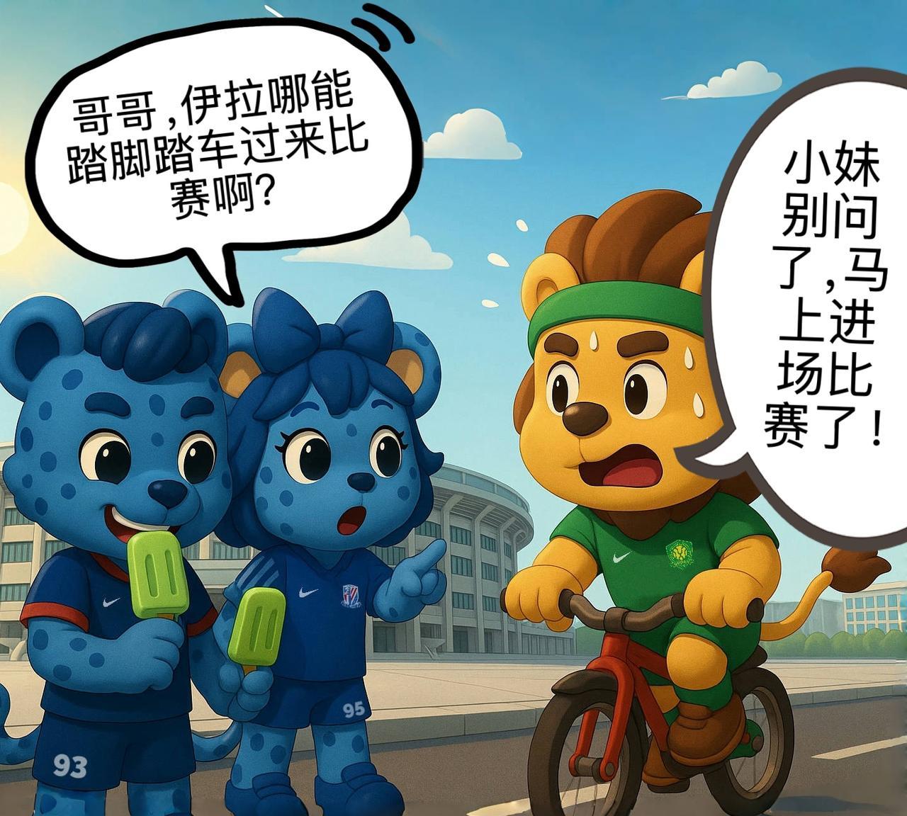 【国安大巴被强制执行的原因】昨天，网络上一张国安大巴被法院强制执行的图片在球迷
