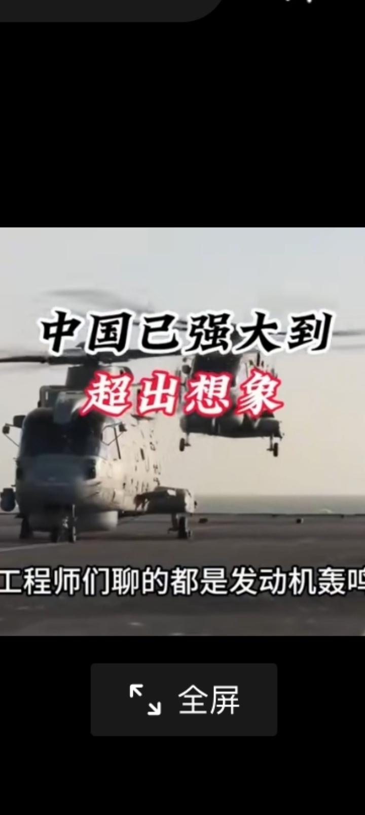 柏林清醒，德国媒体称中国已经强大到无法想象。如果没有三战，这个世界静候中国登