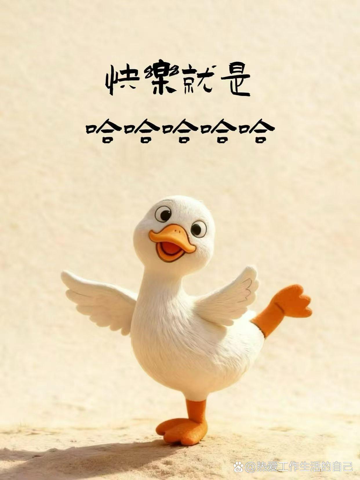 人要想每天快快乐乐开开心心，就一定要做到:（一）人这辈子，你不可能做的都是