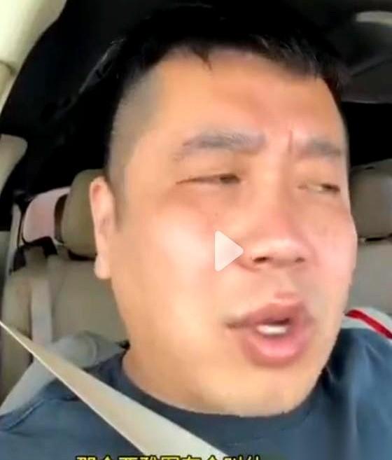 前脚刚发视频，指着鼻子骂牢A造谣，后脚就把视频删了个精光。一个在美国开过卡车、