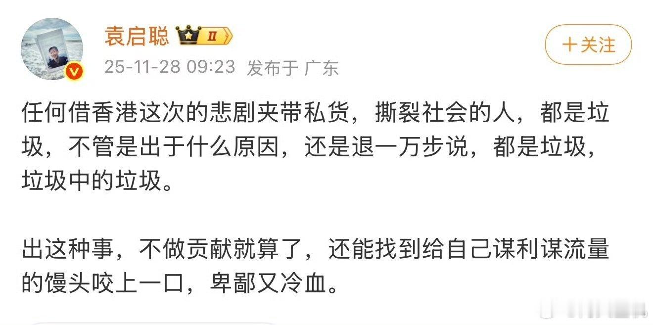 每天这么多人阴阳陈震，好像陈震都没啥太大反应，但这次好像戳中了什么，第一次看到震