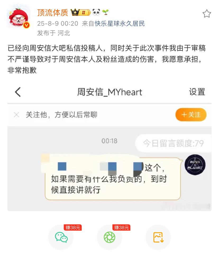 看了去年今日就知道周安信那个时候过的有多艰难