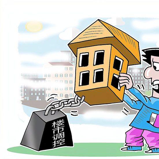 房价下跌对一个家庭太惨了！我同事当时花了260万买的婚房，他们付了100万的首