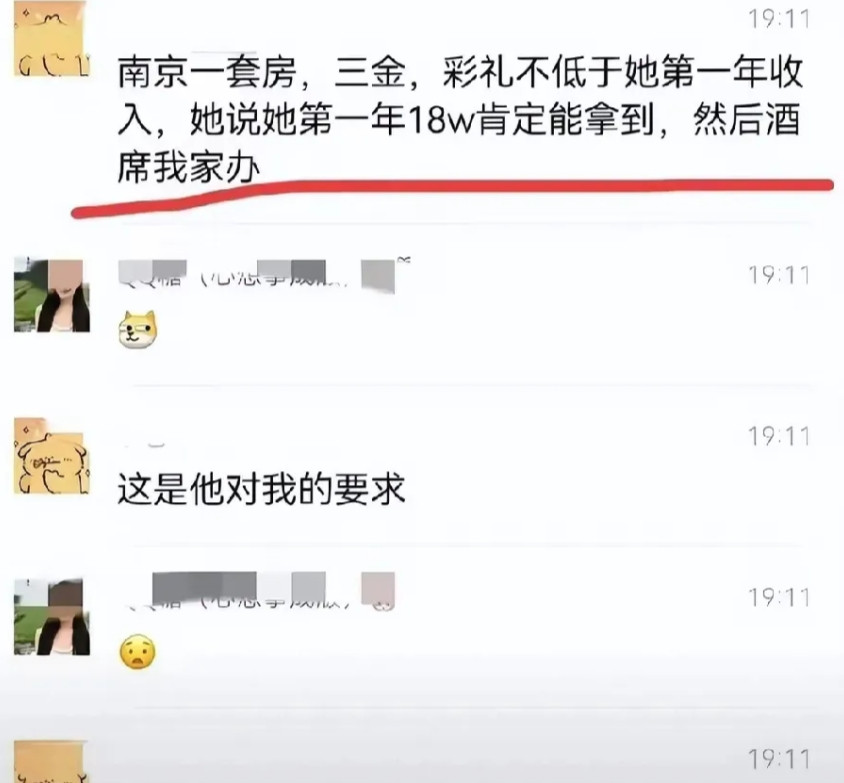 南师大女博士出轨之所以被男朋友发现，原因是女博士经常对男朋友发脾气，即使两人已经