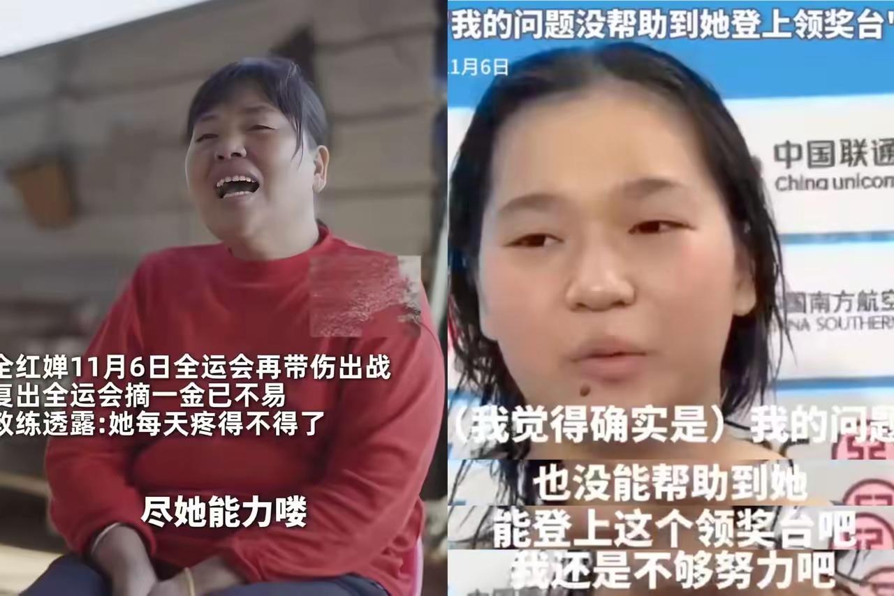 全红婵妈妈对着镜头说：“她退役了就回来读书，现在文化不怎么样了。”这是一位