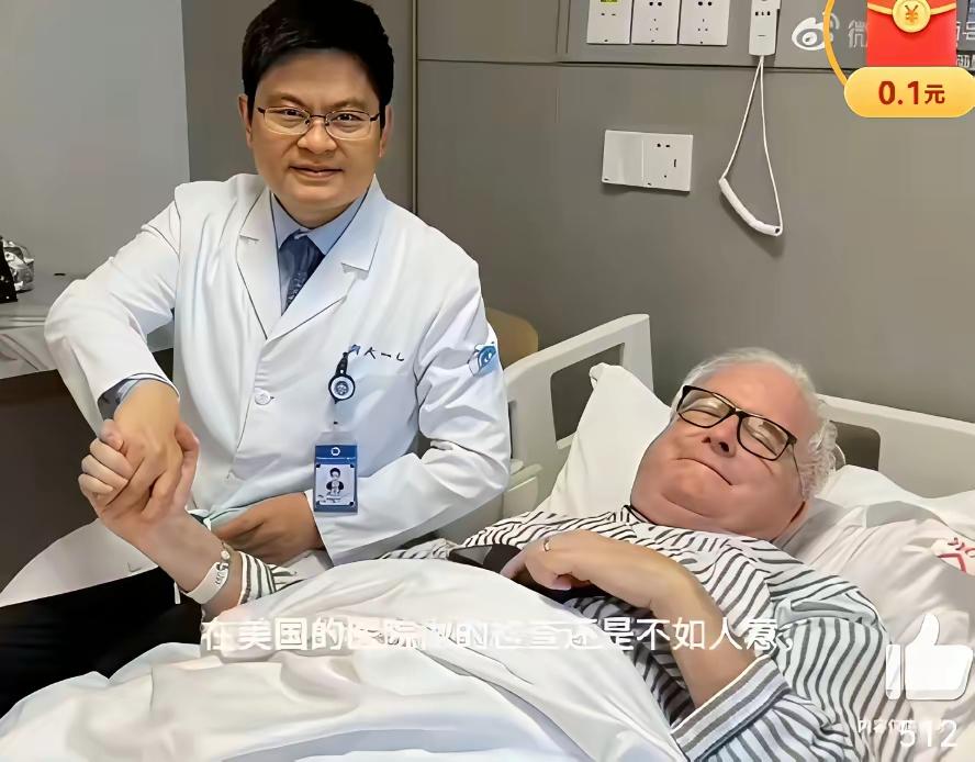 中国医疗服务在世界上相当出色。“十四五”期间，我国建成了世界最大的疾病预防控制和