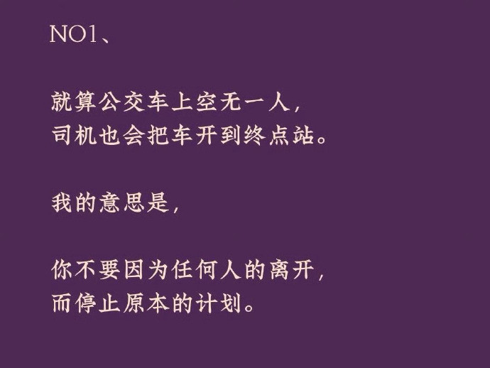 这才是顶级三观