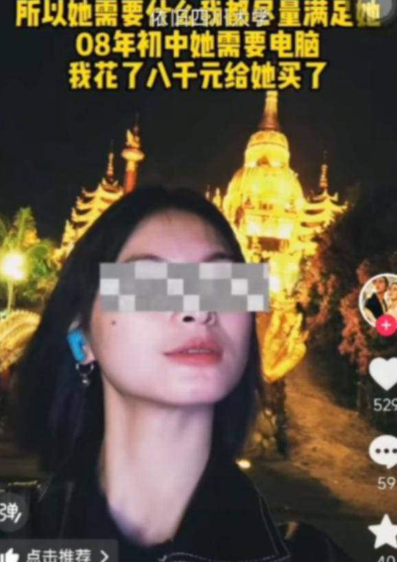 六旬老人收养弃婴20年，还一路供她读成川大硕士。没想到女孩刚拿到毕业证，就卷走老