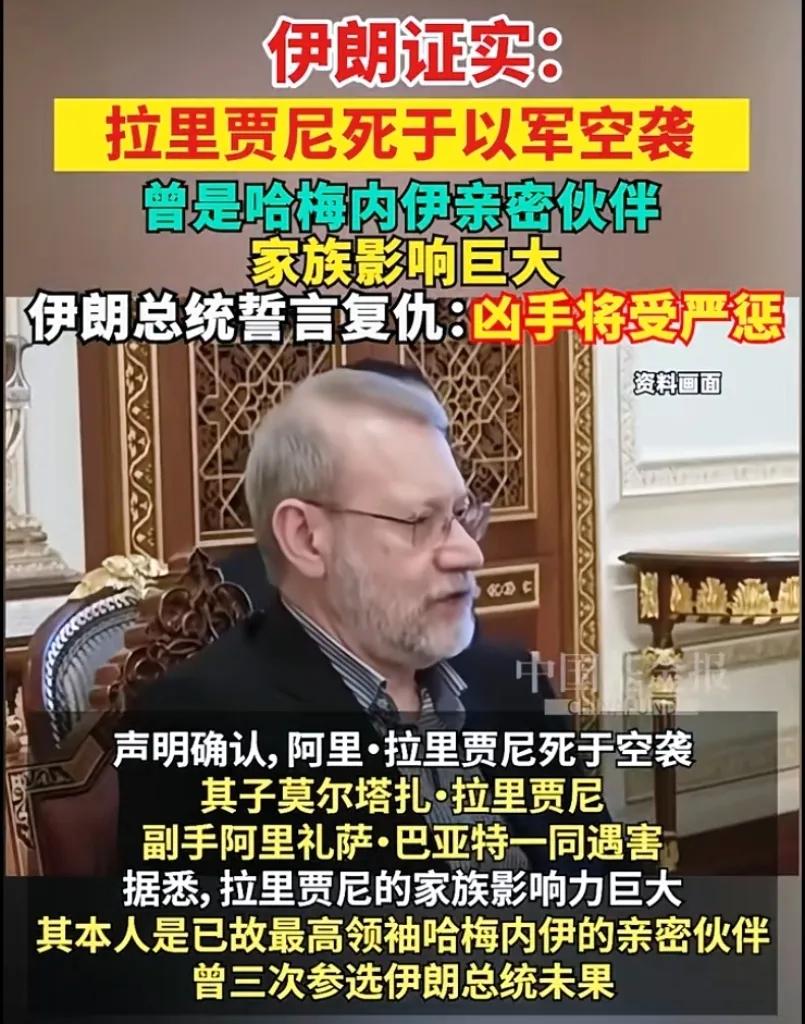 拉里贾尼殒命的连锁反应来得太凶猛了。特拉维夫上空彻底失控