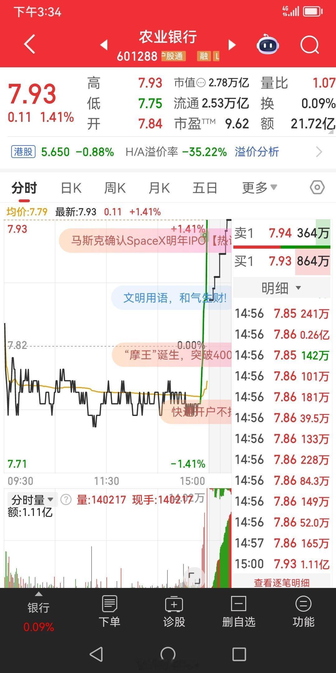 没必要啊，劳民伤财。