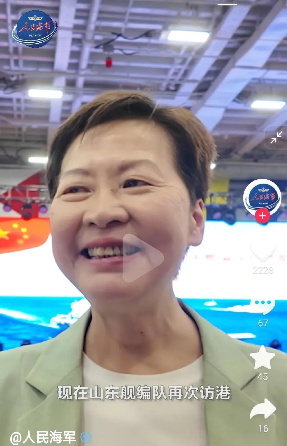 香港前特首林郑月娥女士在接受采访时表示：国家今天有这样的军事力量，香港人非常骄傲