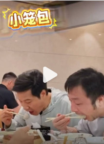 雷军猛夸杭州生煎好好吃湖滨知味观的精髓，是二楼的西湖醋鱼~西湖醋鱼​​​