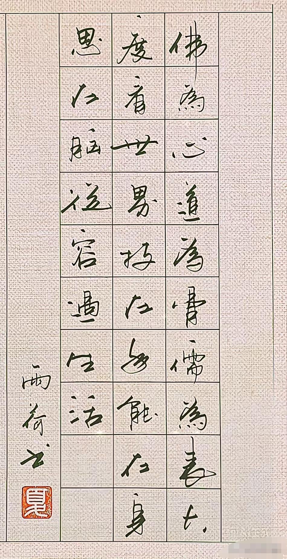 有人说这字江湖，理由是不遵古法。几千年了，如果大家都遵照一个法度，那天下的汉字