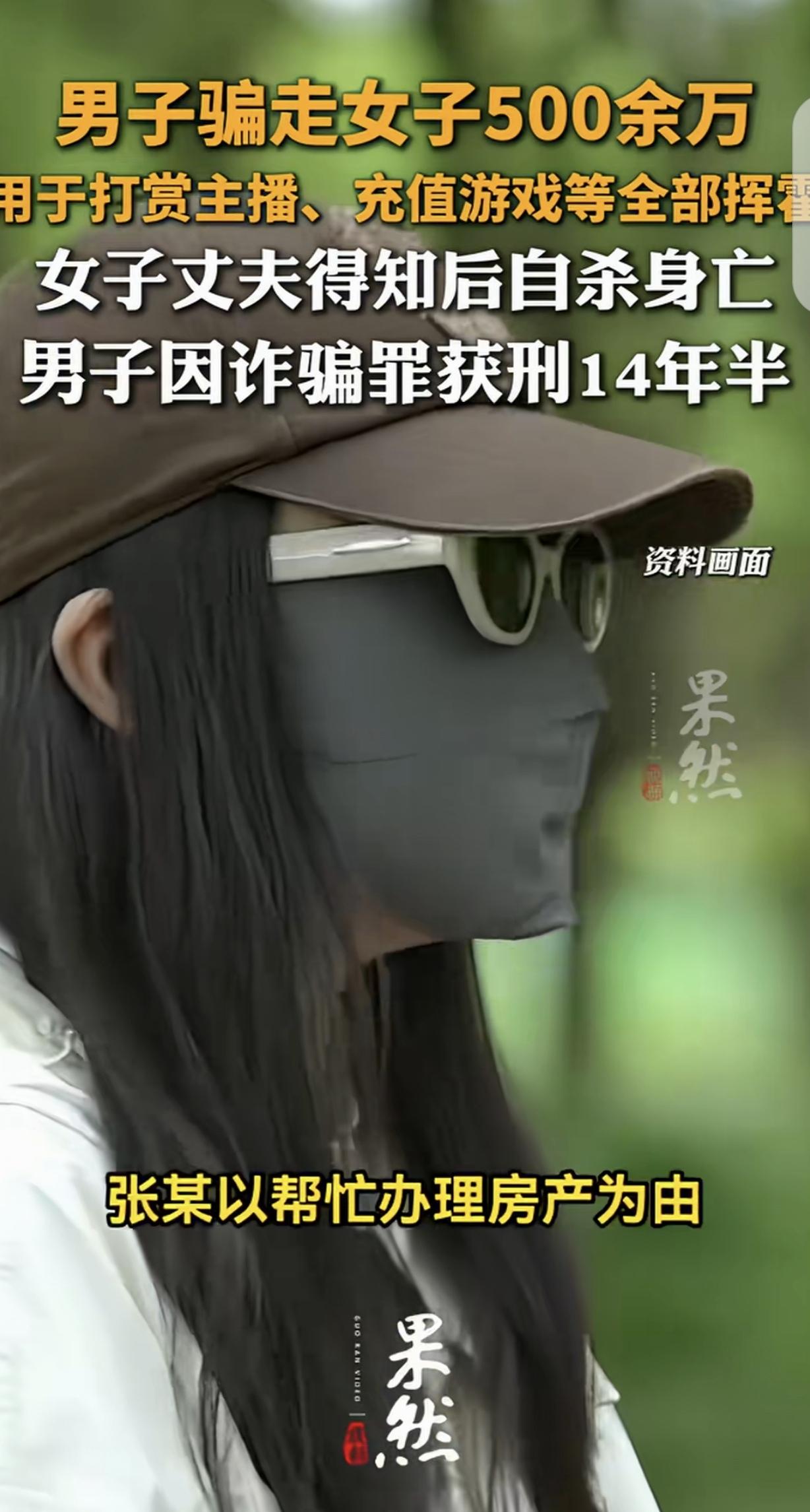 “这就是娶妻不贤的后果！”福建厦门，一男子以能买到便宜房子为由，跟一女子套近乎，