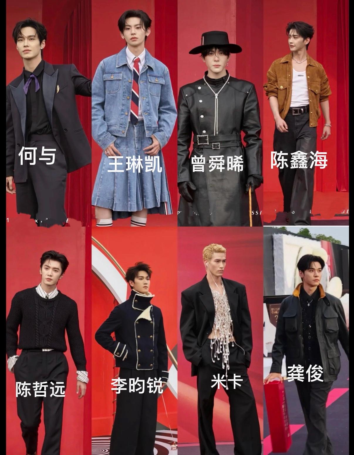 这次芭莎之夜的男明星打扮的帅不帅，我不评价，但怎么看怎么都觉得他们真有点