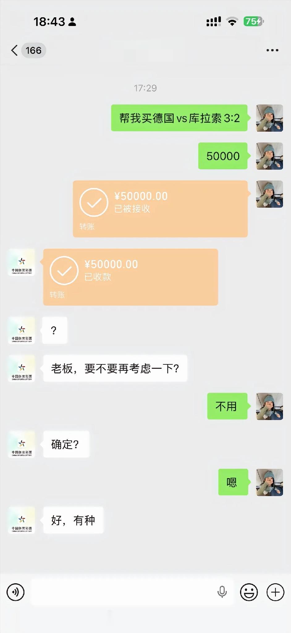 是不是每次世界杯后，不是天台见就是默默还赌债，然后再等下一个4年[大笑][大笑]