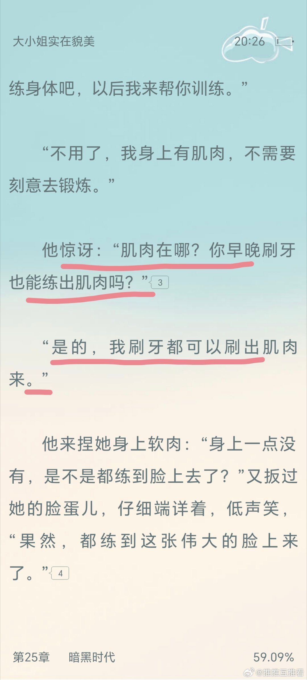 我们大小姐就是貌美又超级可爱