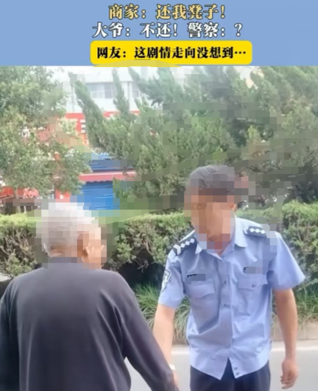 这事新鲜！河南，一白发大爷逛街累了，竟想顺手把路边店家的椅子拿走。店家阻拦，大爷