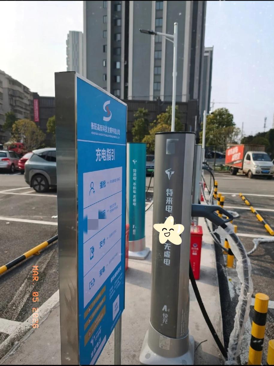 真的来了！油车车主看完心里五味杂陈！3月1日起，国家充电新政正式落地，