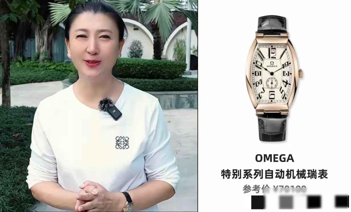 闫学晶个人消费真不低，衣服过万，手表7万多，哭穷之后，闫学晶作为国家一级演员，被